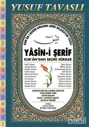 Picture of Yasin-i Şerif - Kur’an’dan Seçme Sureler (El Boy Mavi Kapak) (E08)