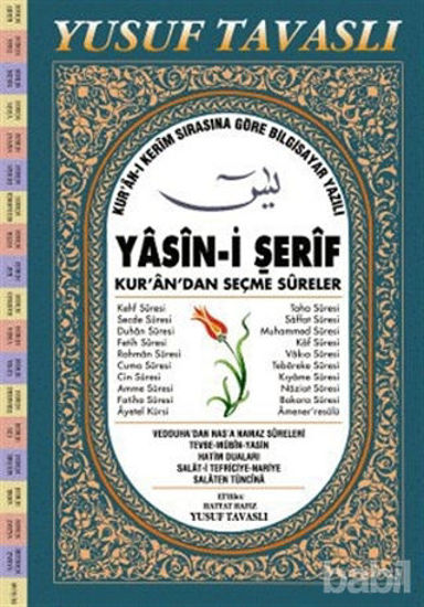 Picture of Yasin-i Şerif - Kur’an’dan Seçme Sureler (El Boy Mavi Kapak) (E08)