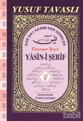 Picture of Yasin-i Şerif - Kur’an-ı Kerim’den Sureler (El Boy) (E23)