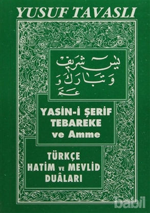 Picture of Yasin-i Şerif Tebareke ve Amme (C01)