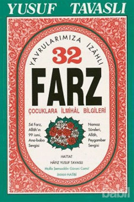 Picture of Yavrularımıza İzahlı 32 Farz (B11)