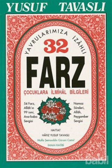 Picture of Yavrularımıza İzahlı 32 Farz (B11)