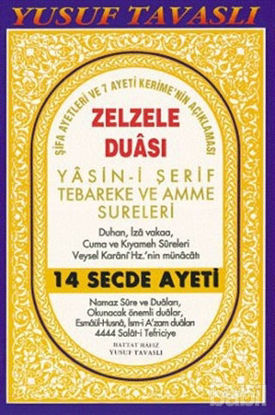 Picture of Zezele Duası - Yasin-i Şerif Tebareke ve Amme Sureleri (Dergi Boy) (D32)