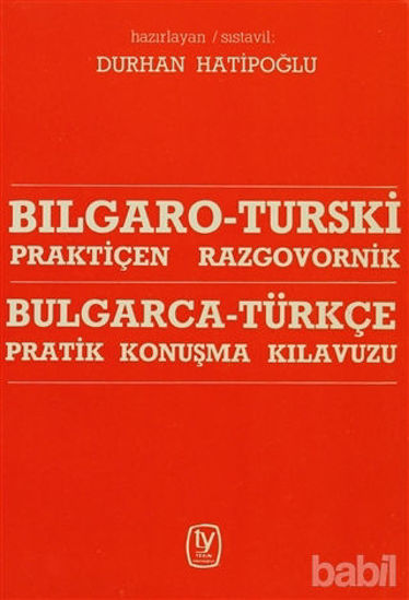 Picture of Bulgarca - Türkçe / Pratik Konuşma Kılavuzu Bılgaro - Turski / Praktiçen Razgovornik