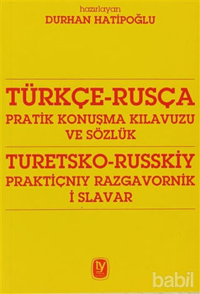 Picture of Türkçe - Rusça Pratik Konuşma Kılavuzu ve Sözlük