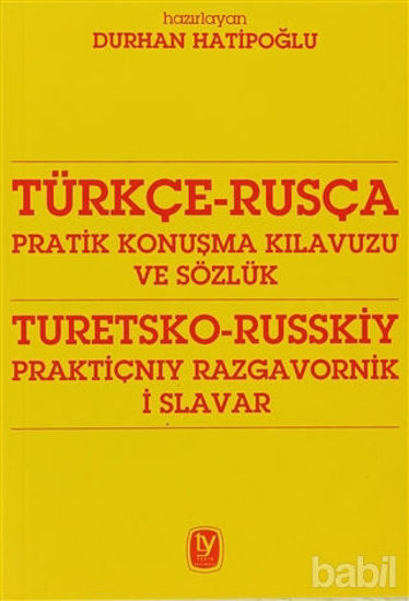 Picture of Türkçe - Rusça Pratik Konuşma Kılavuzu ve Sözlük