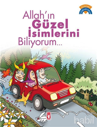 Picture of Allah'ın Güzel İsimlerini Biliyorum - Dinimi Öğreniyorum
