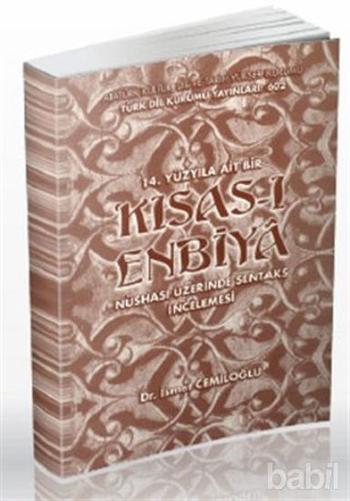 Picture of 14. Yüzyıla Ait Bir Kısas-ı Enbiya