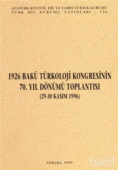 Picture of 1926 Bakü Türkoloji Kongresinin 70. Yıl Dönümü Toplantısı