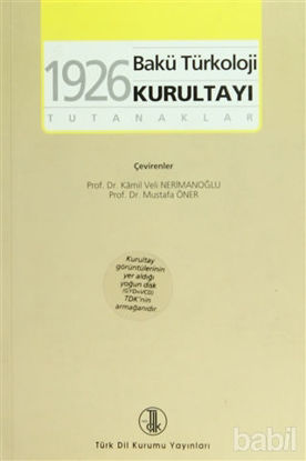 Picture of 1926 Bakü Türkoloji Kurultayı