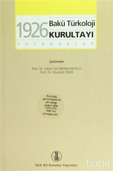 Picture of 1926 Bakü Türkoloji Kurultayı