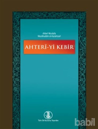 Picture of Ahteri-yi Kebir