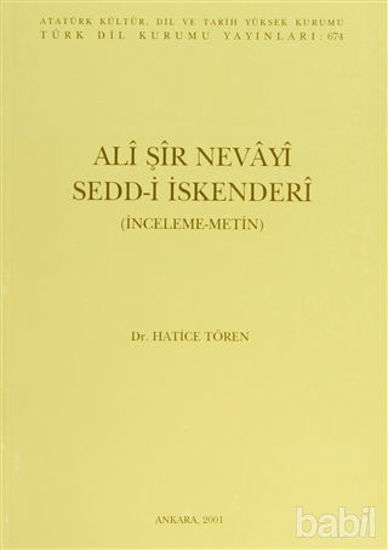 Picture of Ali Şir Nevayi Sedd-i İskenderi