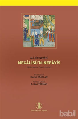 Picture of Ali-Şir Nevayi Mecalisü’n Nefayis