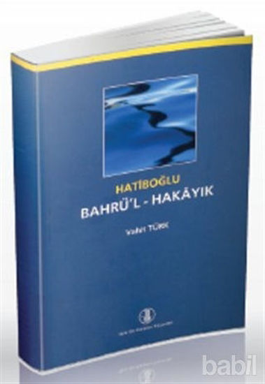 Picture of Bahrü’l-Hakayık
