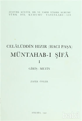 Picture of Celalüddin Hızır (Hacı Paşa) - Müntahab-ı Şifa 1