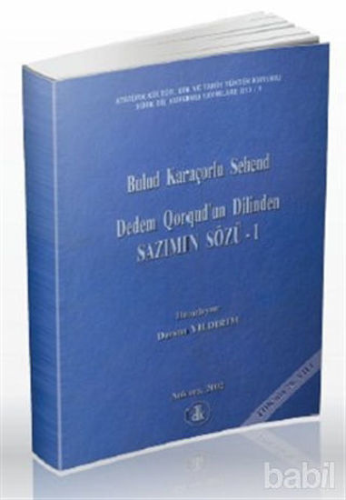 Picture of Dedem Qorqud’un Dilinden - Sazımın Sözü 1