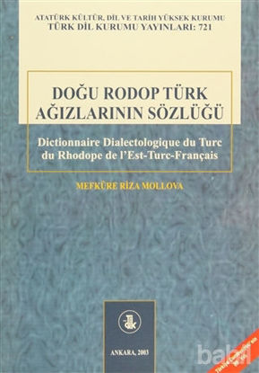 Picture of Doğu Rodop Türk Ağızlarının Sözlüğü
