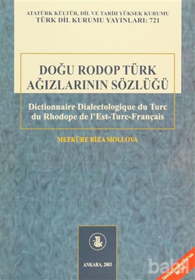 Picture of Doğu Rodop Türk Ağızlarının Sözlüğü