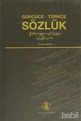 Picture of Gürcüce - Türkçe Sözlük