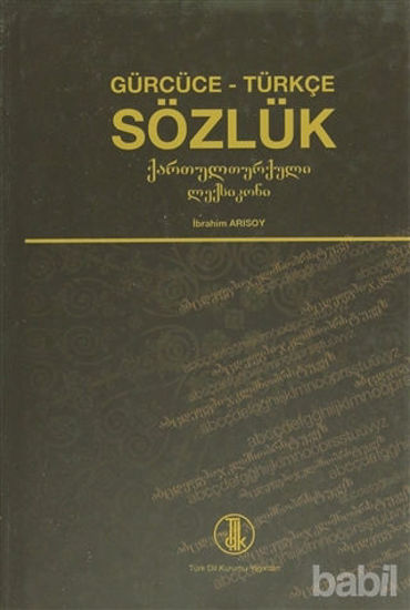 Picture of Gürcüce - Türkçe Sözlük