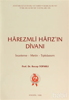 Picture of Harezmli Hafız’ın Divanı