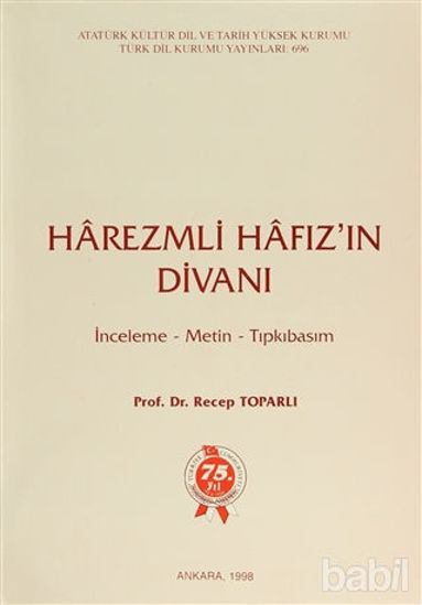 Picture of Harezmli Hafız’ın Divanı