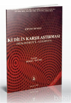 Picture of İki Dilin Karşılaştırılması