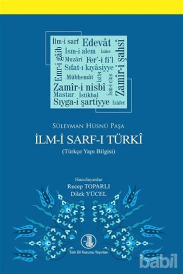 Picture of İlm-i Sarf-ı Türki