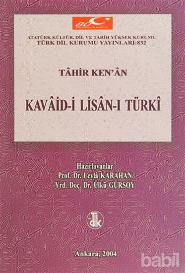 Picture of Kavaid-i Lisan-ı Türki