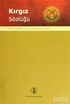 Picture of Kırgız Sözlüğü