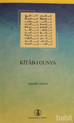 Picture of Kitab-ı Gunya