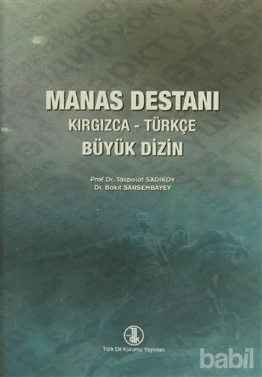 Picture of Manas Destanı Kırgızca - Türkçe Büyük Dizin