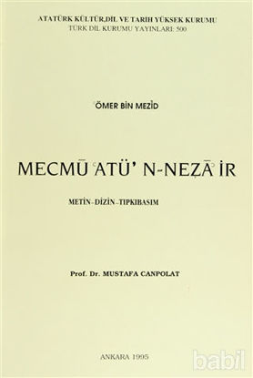 Picture of Mecmu’Atü’n-Neza’ir