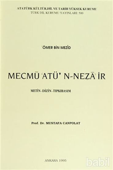 Picture of Mecmu’Atü’n-Neza’ir