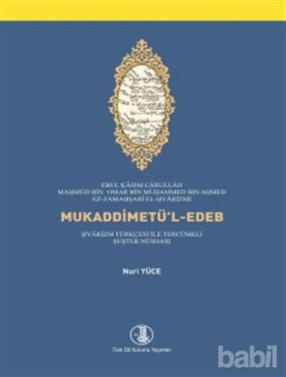 Picture of Mukaddimetü’l-Edeb