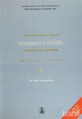Picture of Musa Bin Hacı Hüseyin El-İzniki Münebbihü’r-Rakin Giriş, İnceleme, Tenkitli Metin (2 Cilt Takım)