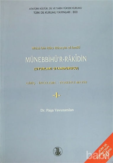 Picture of Musa Bin Hacı Hüseyin El-İzniki Münebbihü’r-Rakin Giriş, İnceleme, Tenkitli Metin (2 Cilt Takım)