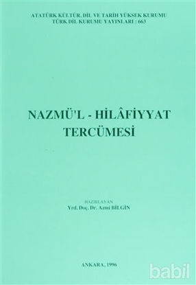 Picture of Nazmü’l-Hılafiyyat Tercümesi
