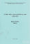 Picture of Türk Dili Araştırmaları Yıllığı - Belleten 2002 / 1