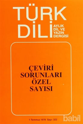 Picture of Türk Dili Sayı 322:  Çeviri Sorunları Özel Sayısı
