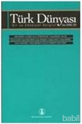 Picture of Türk Dünyası Dil ve Edebiyat Dergisi Sayı: 20