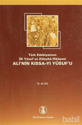Picture of Türk Edebiyatının İlk Yusuf ve Züleyha Hikayesi Ali’nin Kıssa-i Yusufu (Yusuf u Zuleyha)