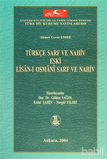 Picture of Türkçe Sarf ve Nahiv Eski Lisan-ı Osmani Sarf ve Nahiv