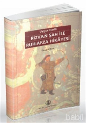 Picture of Uygur Harfli Rızvan Şah ile Ruh-Afza Hikayesi