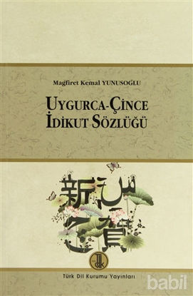 Picture of Uygurca - Çince İdikut Sözlüğü