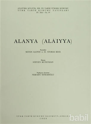 Picture of Alanya (’Ala’iyya)