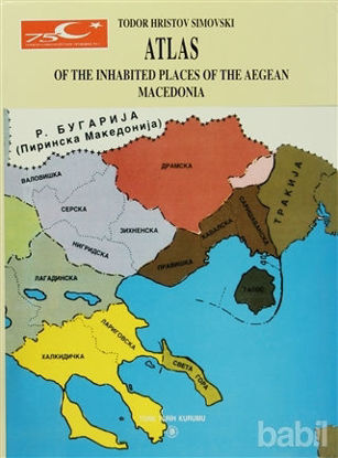 Picture of Atlas Of The Inhabited Places Of The Aegean Macedonia