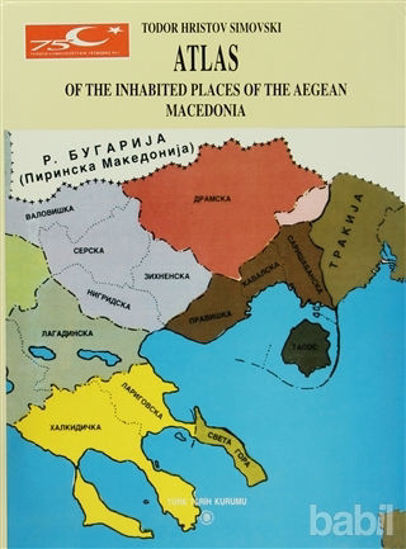 Picture of Atlas Of The Inhabited Places Of The Aegean Macedonia