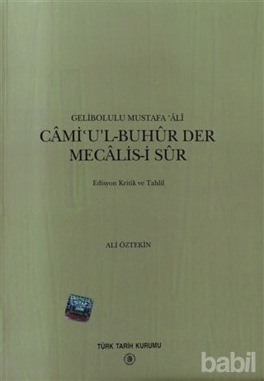 Picture of Cami’u’l-Buhur Der Mecalis-i Sur